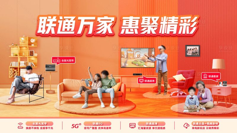 公安集群通信系统：守护平安的通信利器**