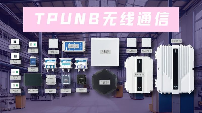 石化集群通信系统怎么选